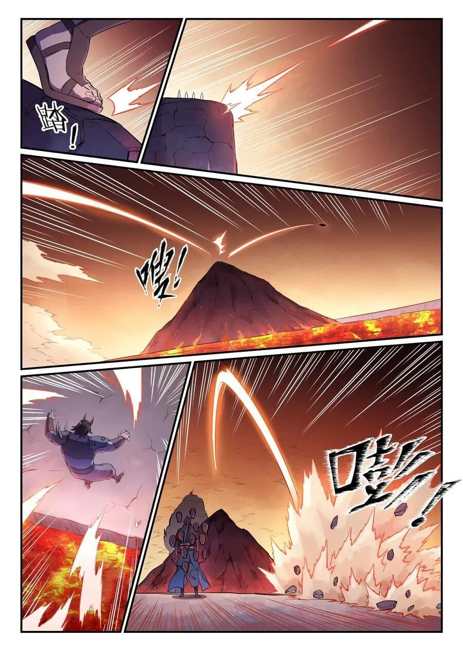 Read Apotheosis pt Manga Online