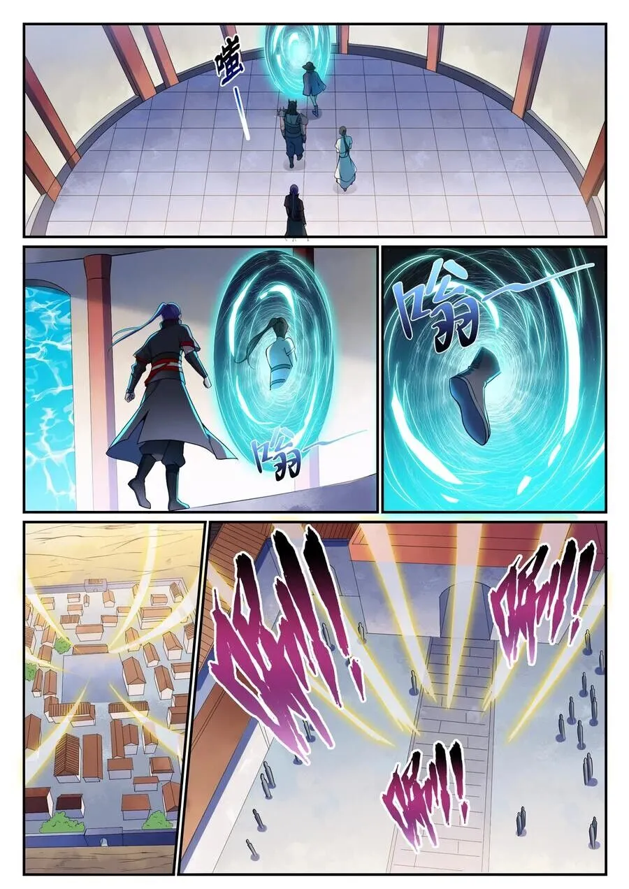 Read Apotheosis pt Manga Online