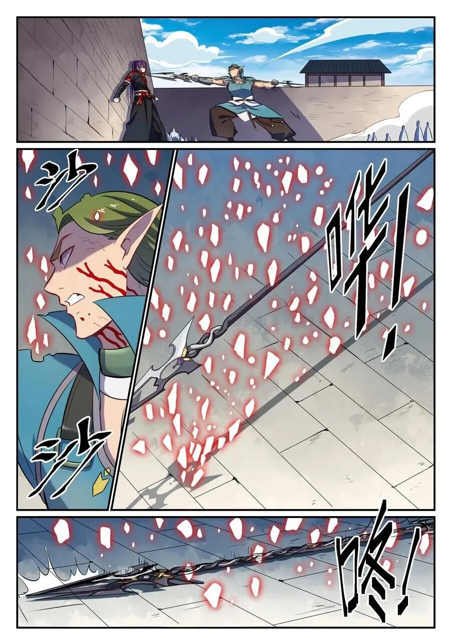 Read Apotheosis pt Manga Online