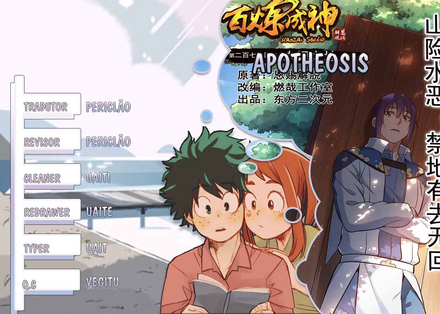 Read Apotheosis pt Manga Online