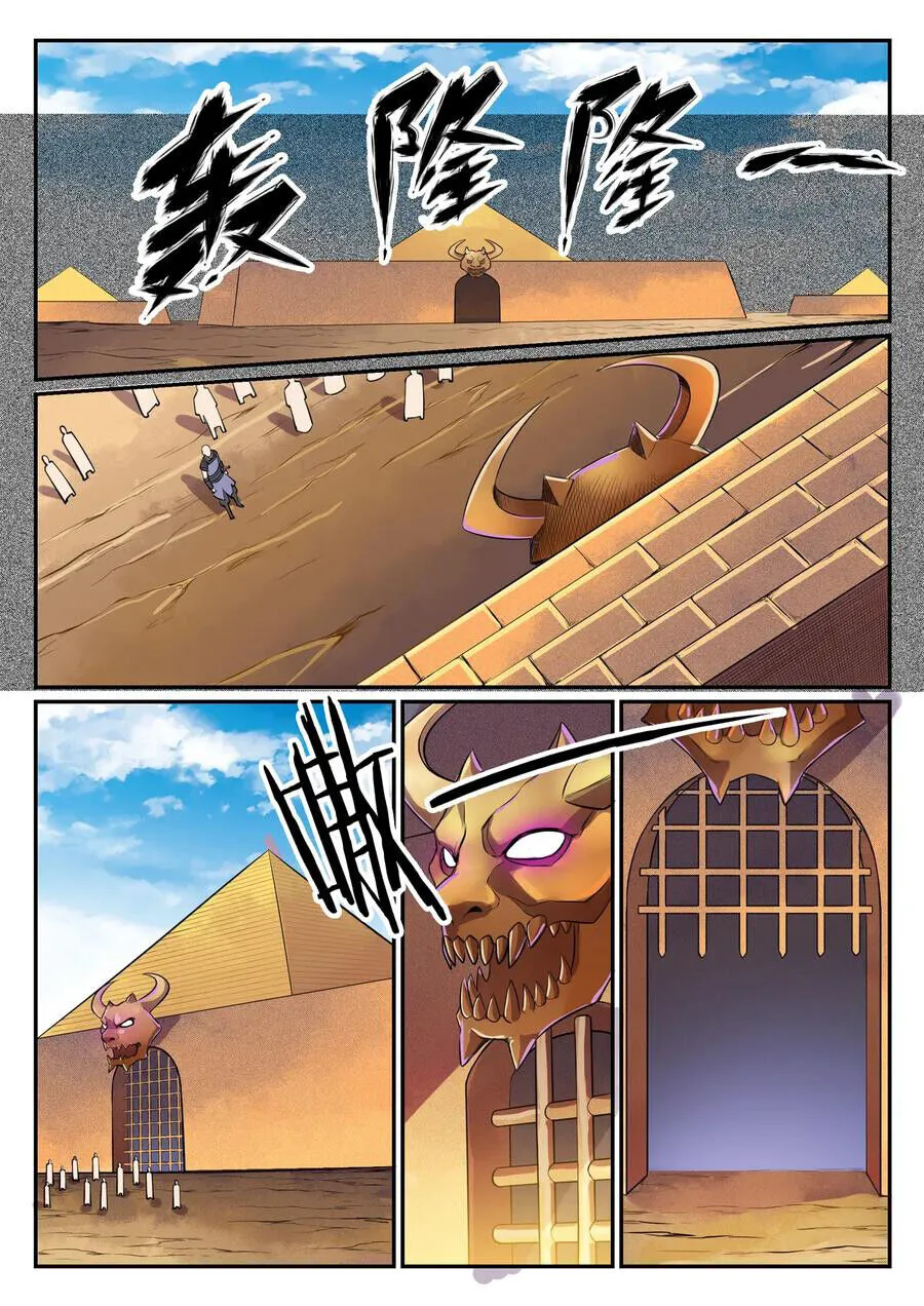Read Apotheosis pt Manga Online