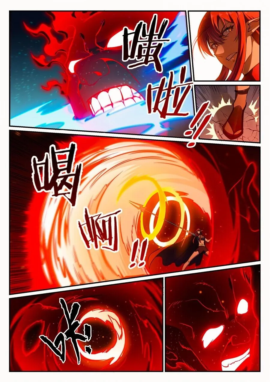 Read Apotheosis pt Manga Online