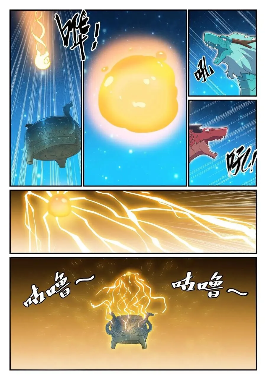 Read Apotheosis pt Manga Online