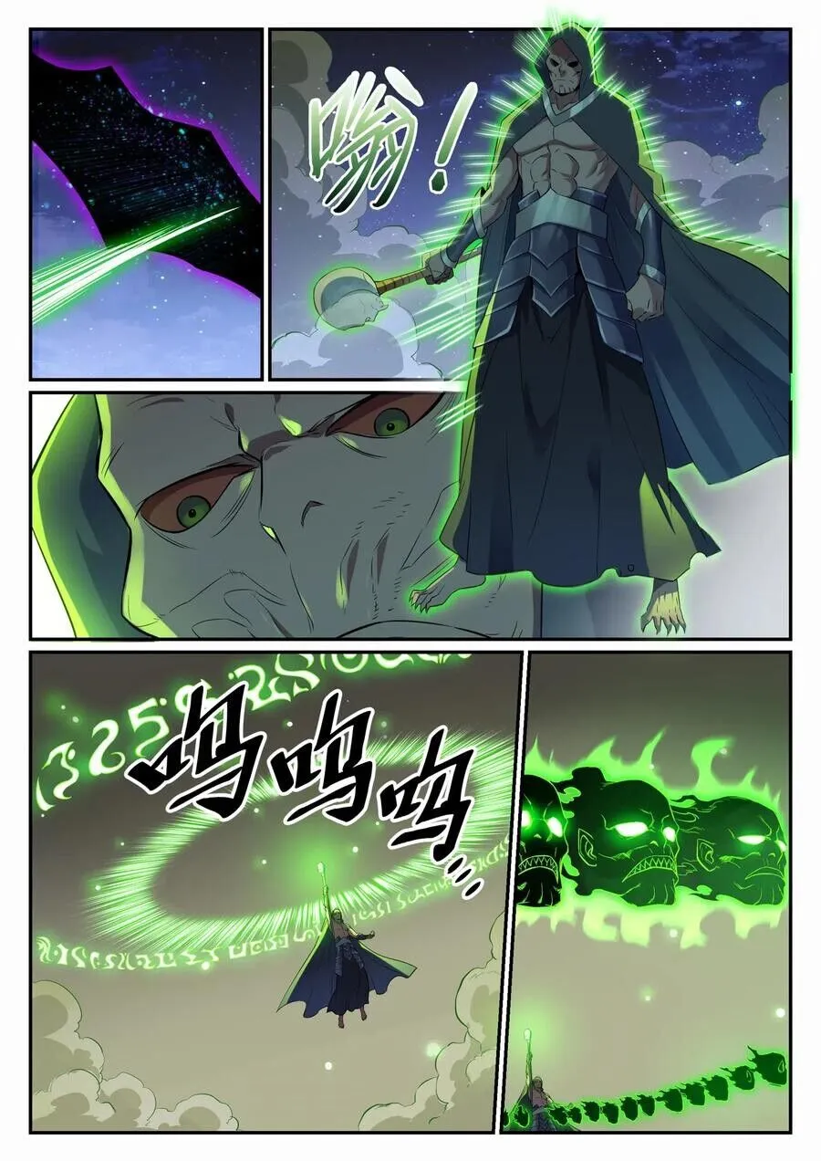 Read Apotheosis pt Manga Online
