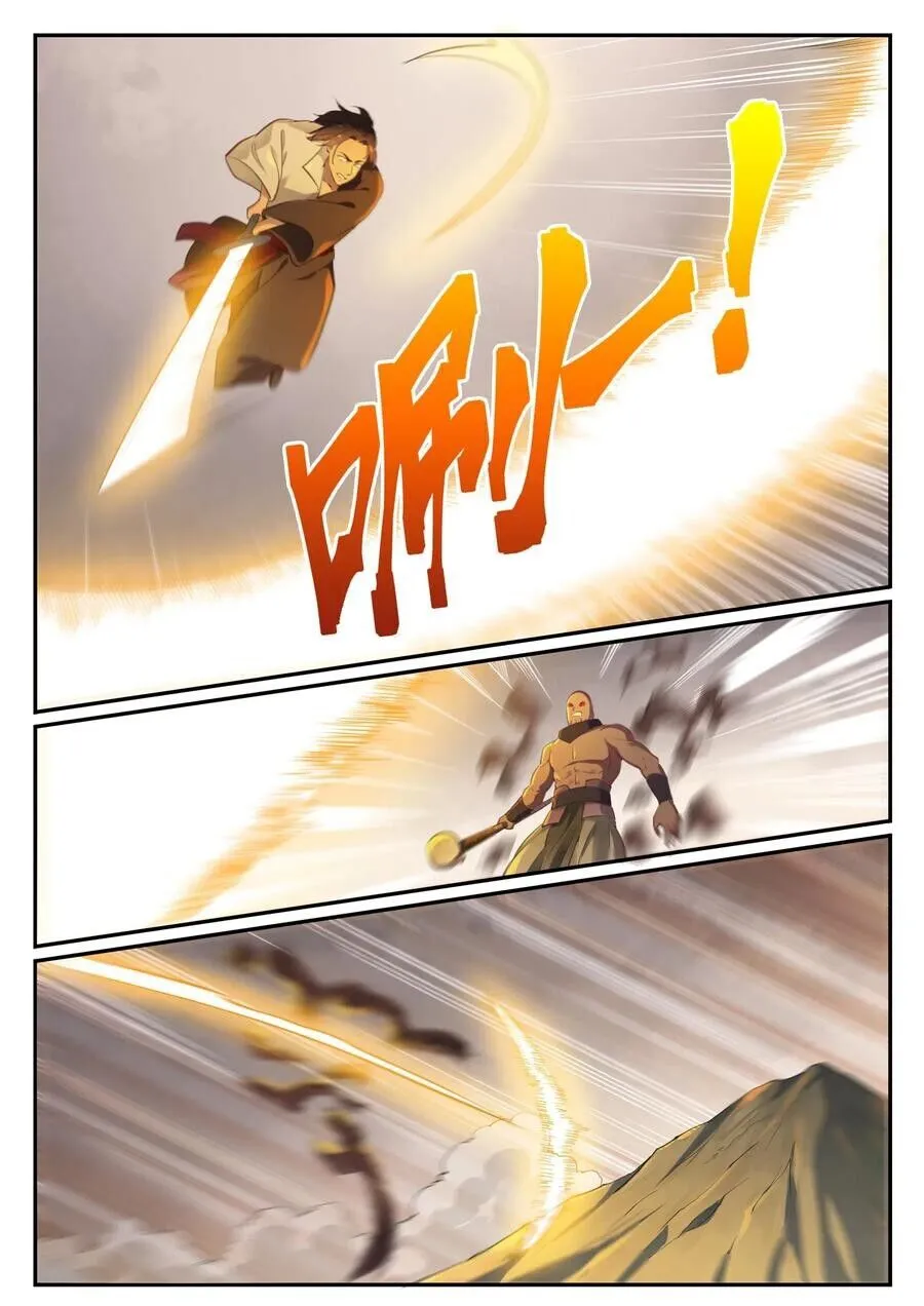 Read Apotheosis pt Manga Online