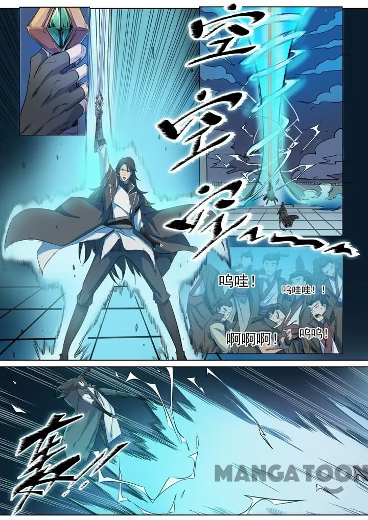 Read Apotheosis pt Manga Online