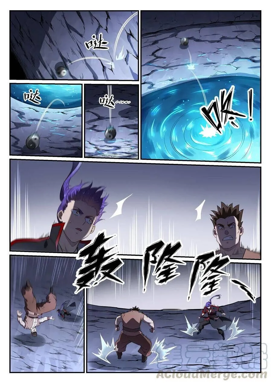 Read Apotheosis pt Manga Online