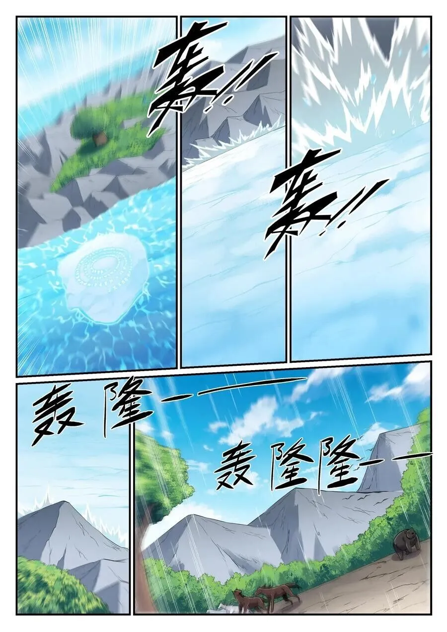 Read Apotheosis pt Manga Online