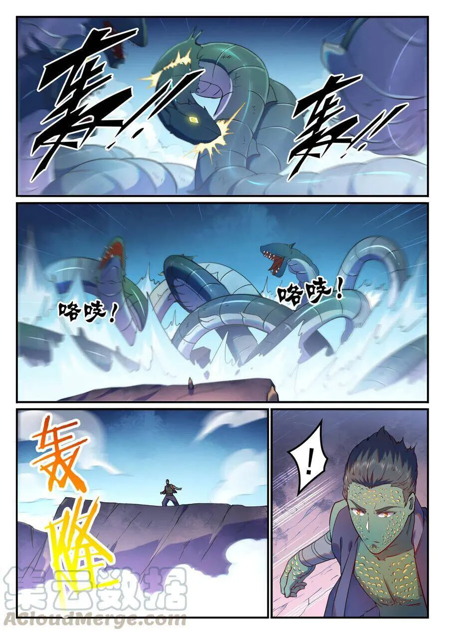 Read Apotheosis pt Manga Online