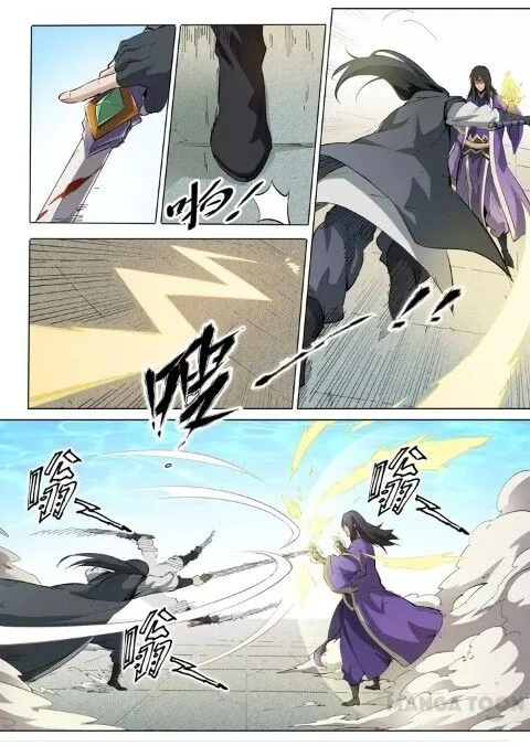 Read Apotheosis pt Manga Online