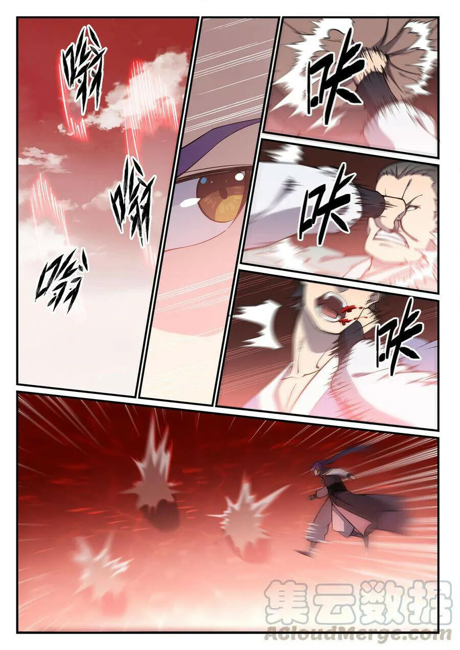 Read Apotheosis pt Manga Online