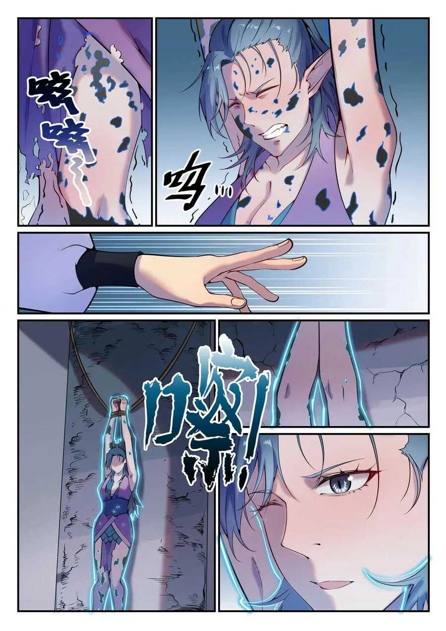 Read Apotheosis pt Manga Online