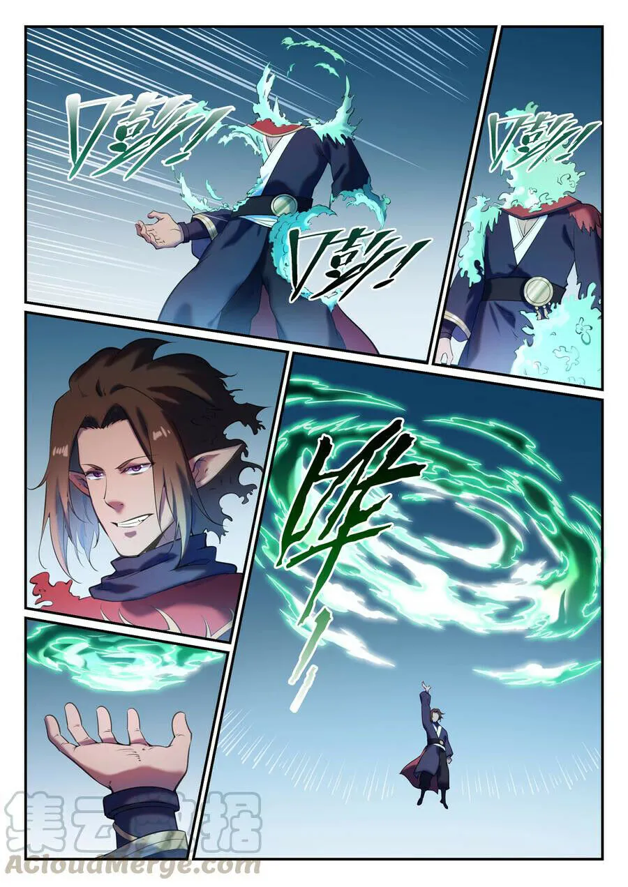 Read Apotheosis pt Manga Online