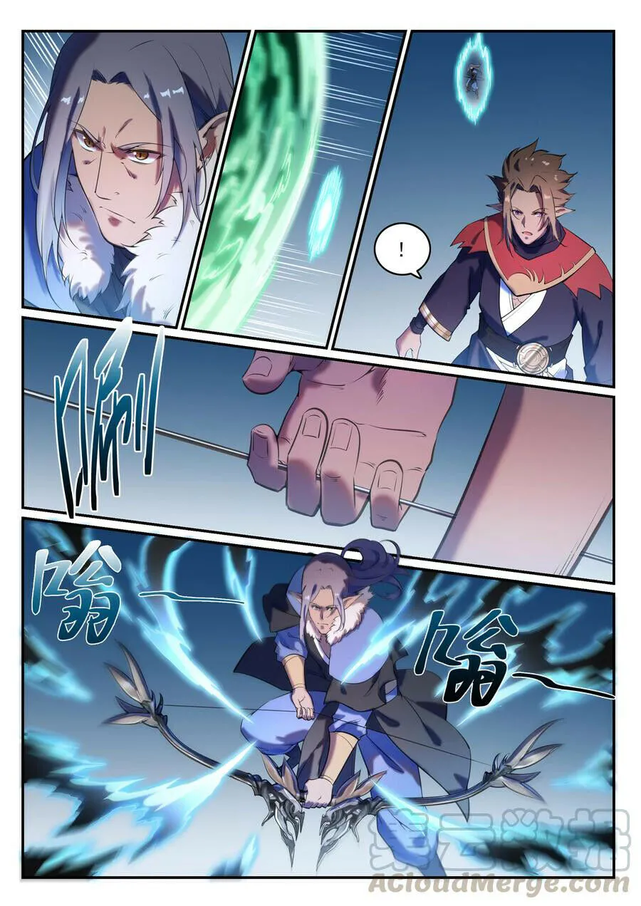 Read Apotheosis pt Manga Online