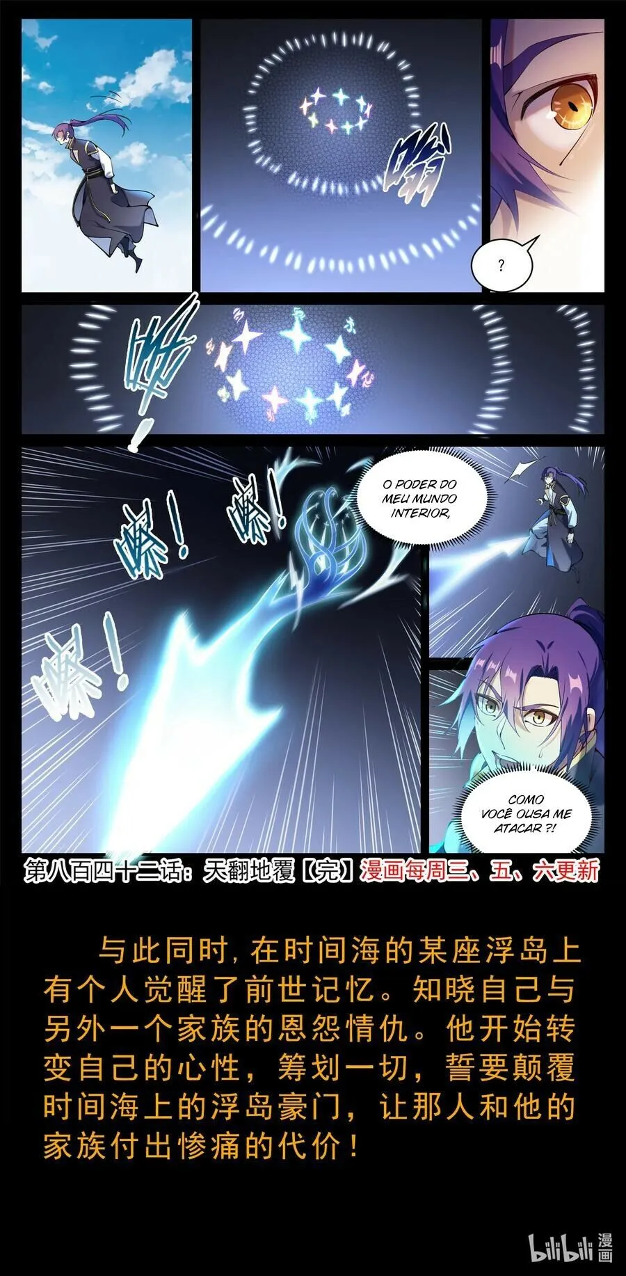 Read Apotheosis pt Manga Online