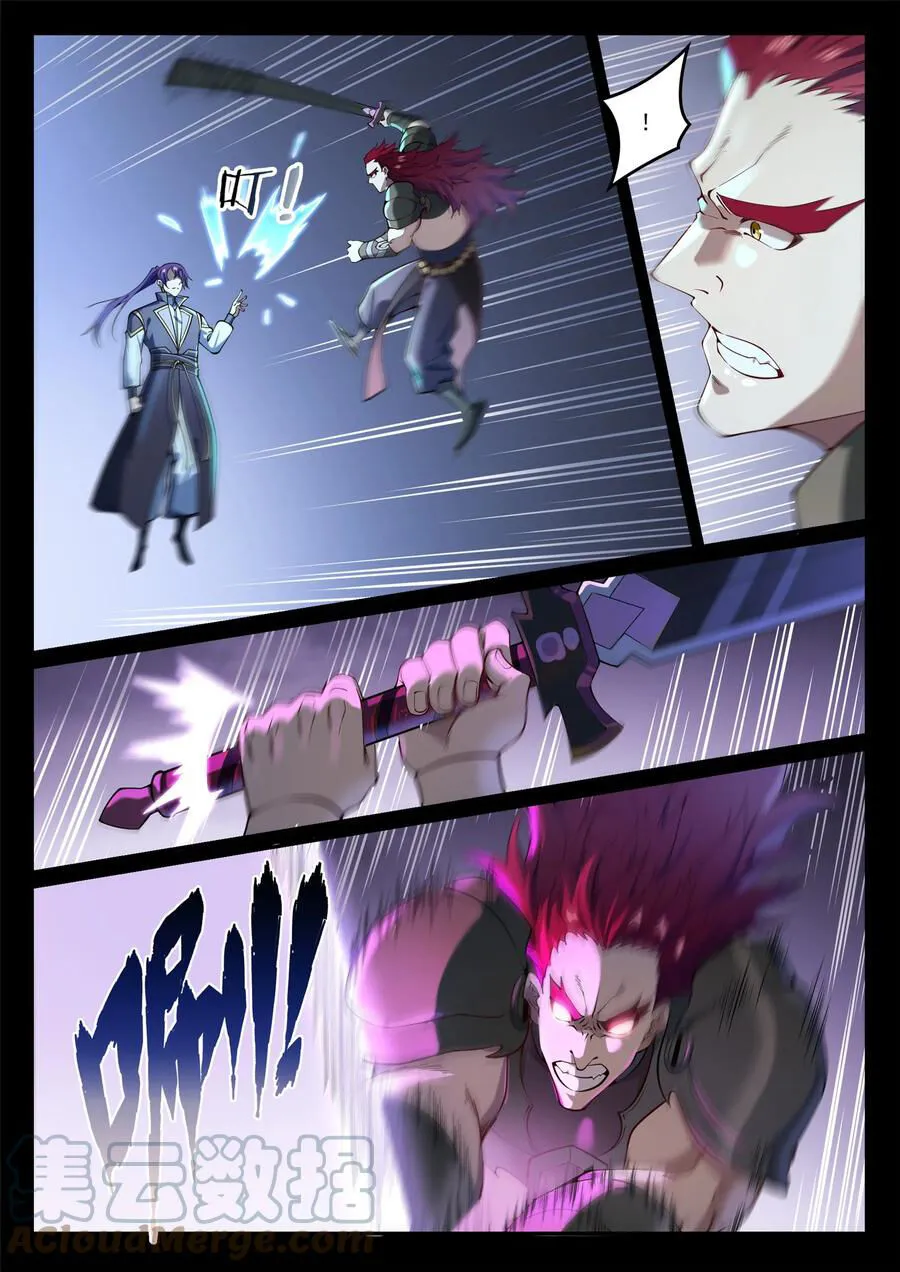 Read Apotheosis pt Manga Online