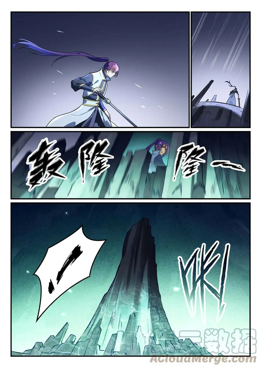 Read Apotheosis pt Manga Online
