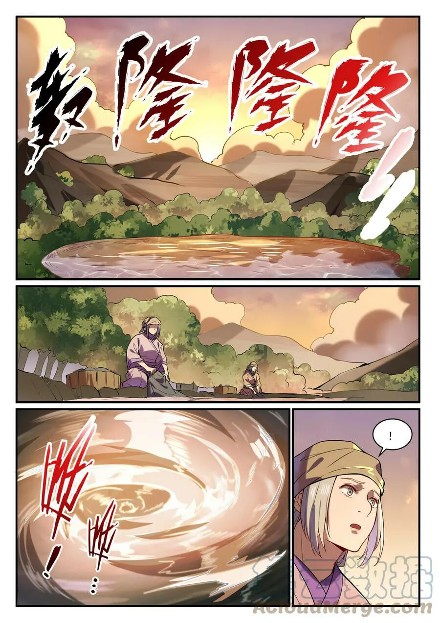 Read Apotheosis pt Manga Online