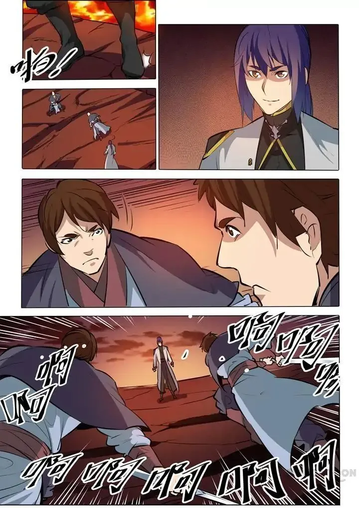 Read Apotheosis pt Manga Online