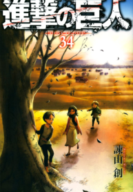 Read Attack on Titan pt Manga Online