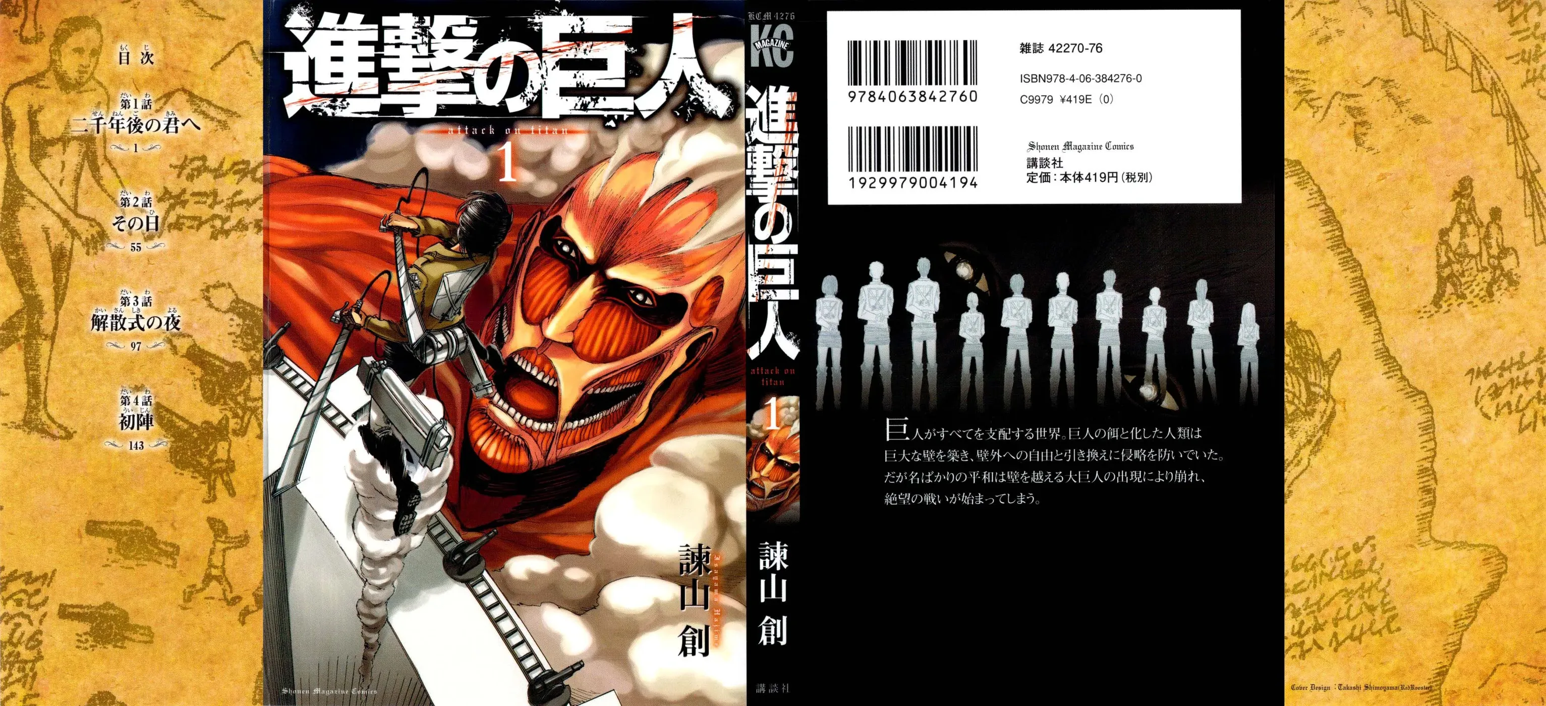 Read Attack on Titan pt Manga Online