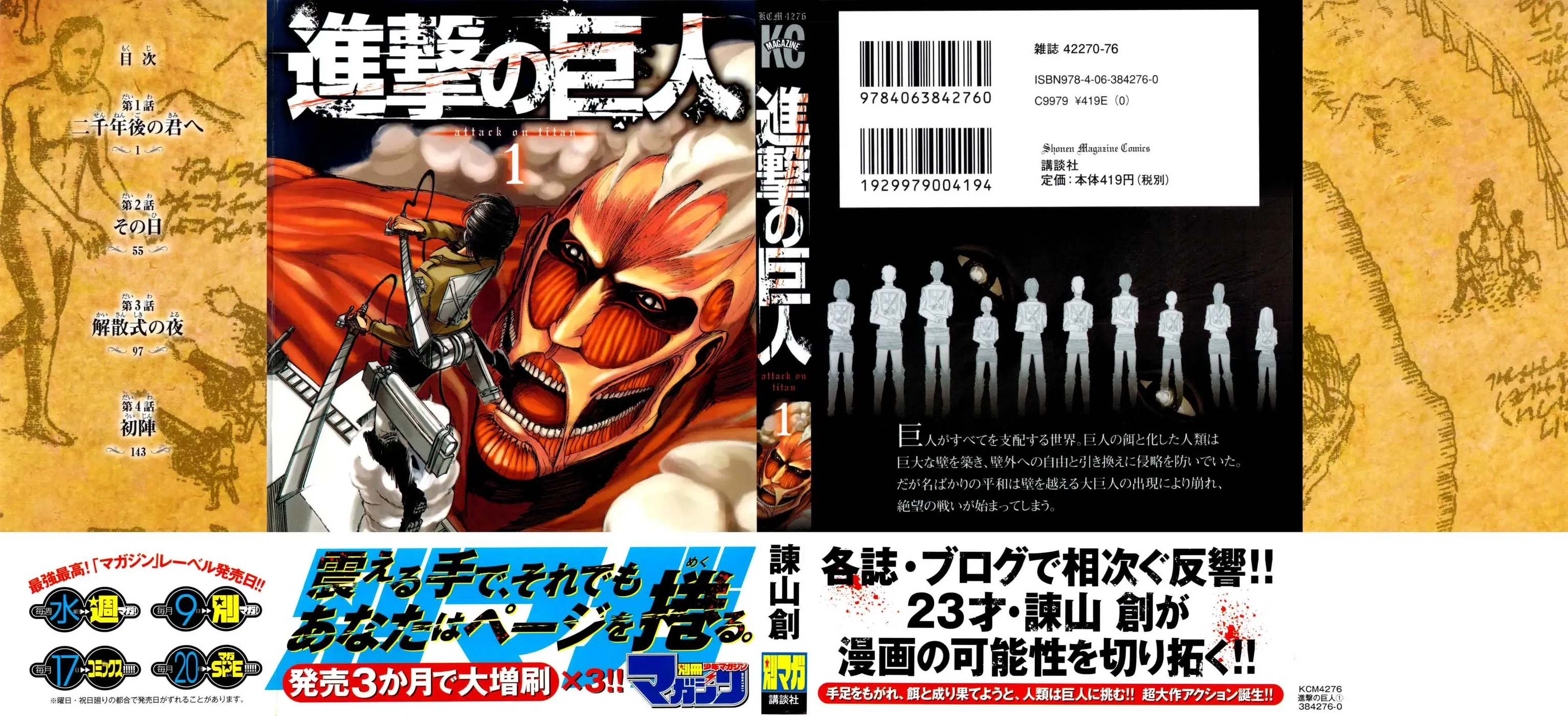 Read Attack on Titan pt Manga Online
