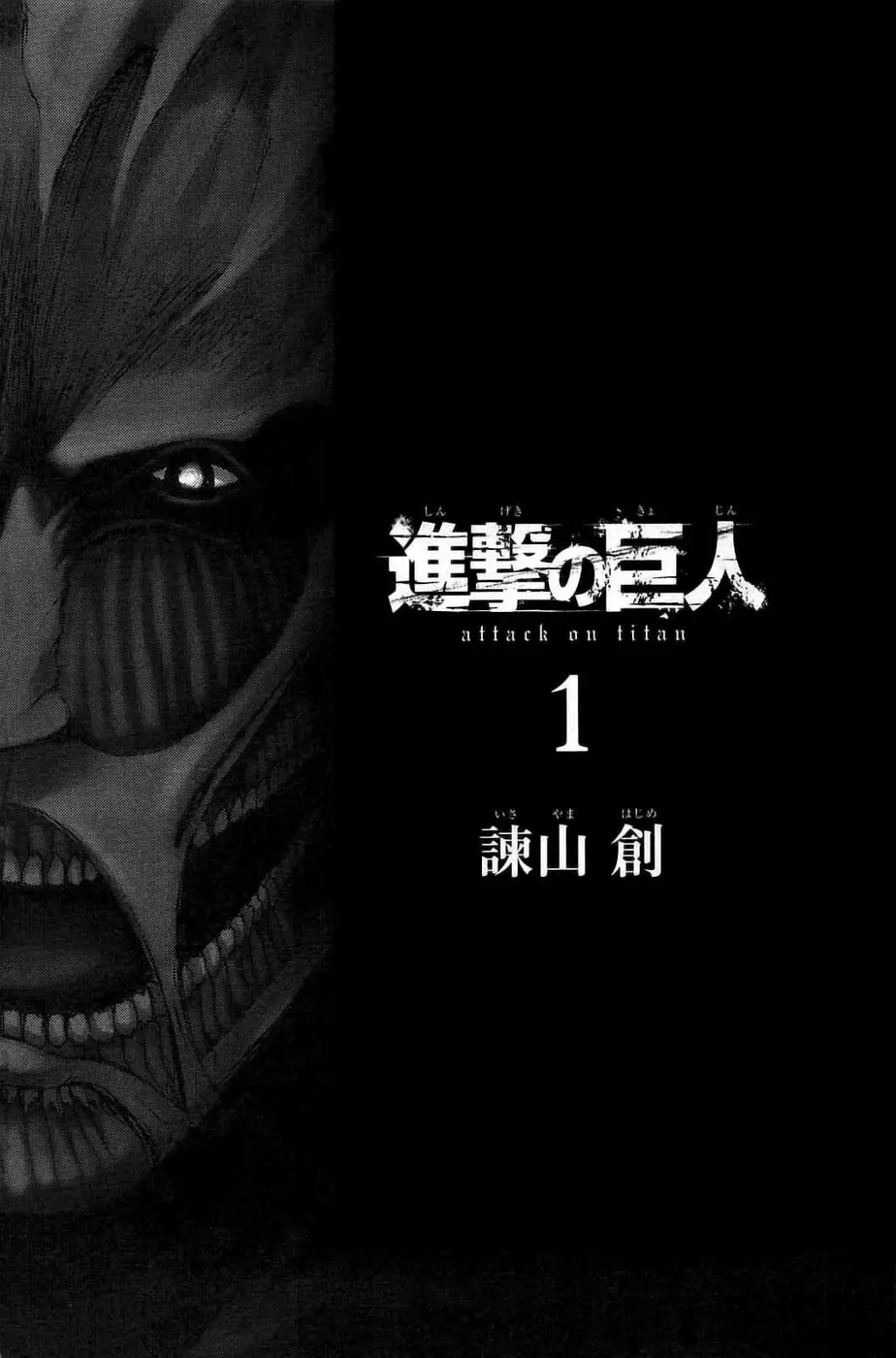 Read Attack on Titan pt Manga Online