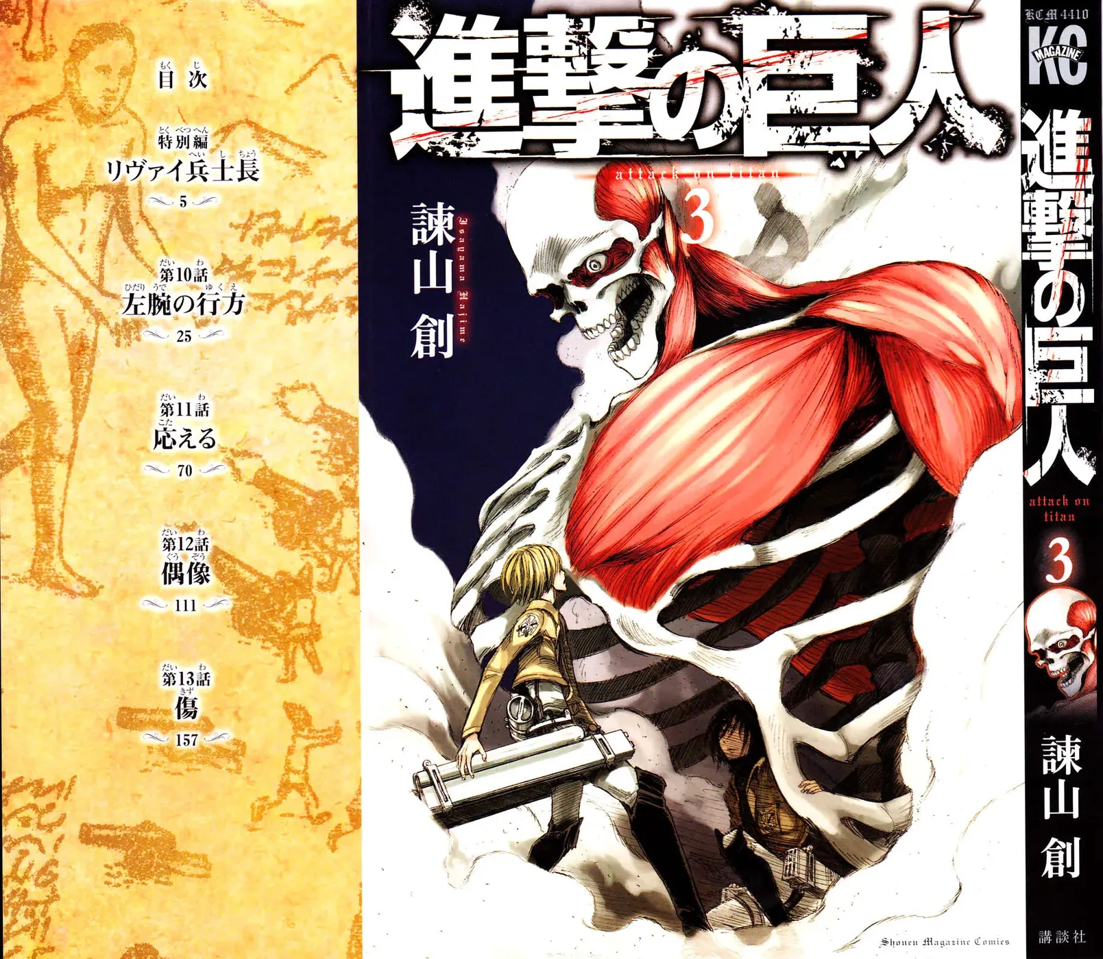 Read Attack on Titan pt Manga Online