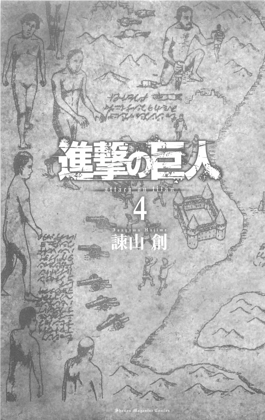 Read Attack on Titan pt Manga Online