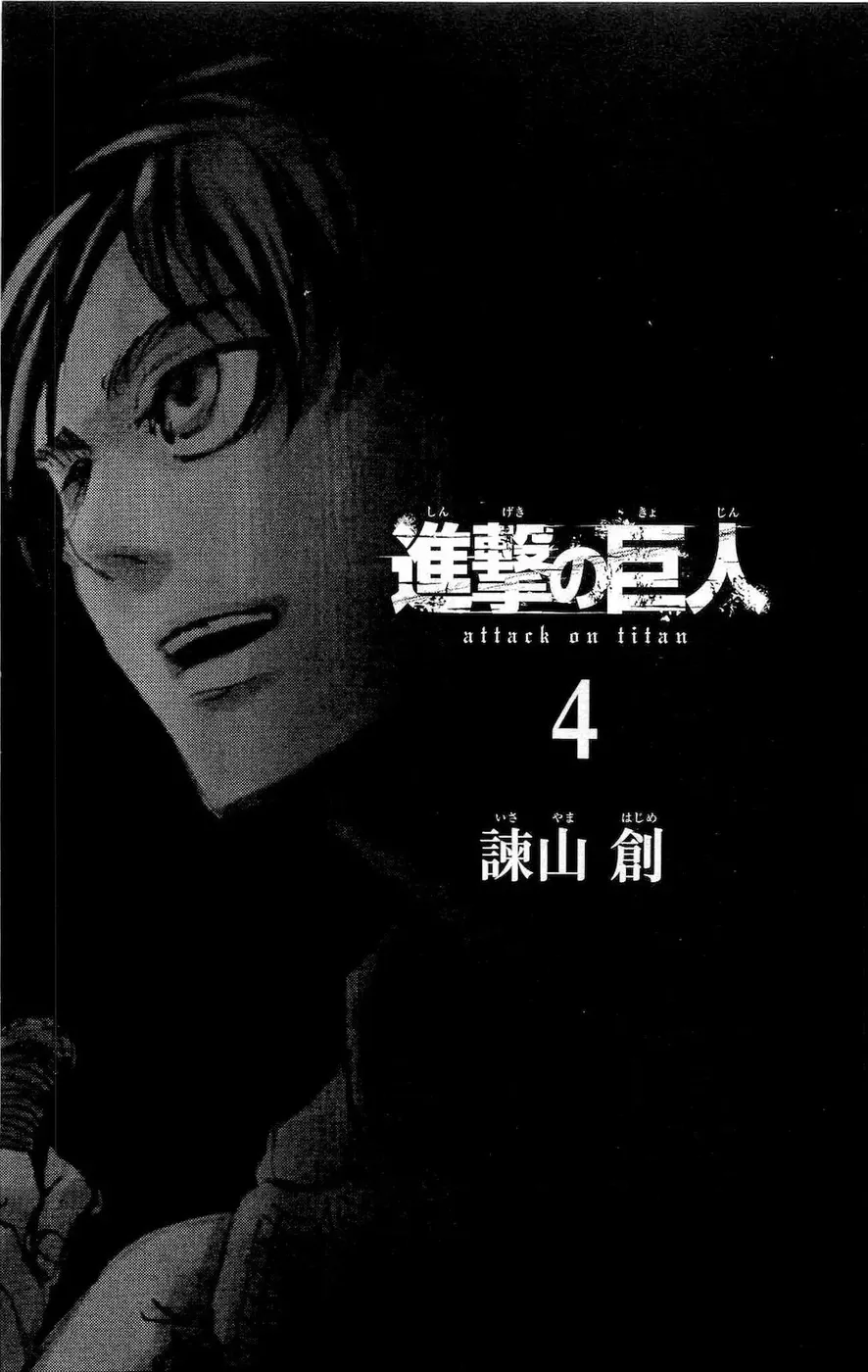 Read Attack on Titan pt Manga Online