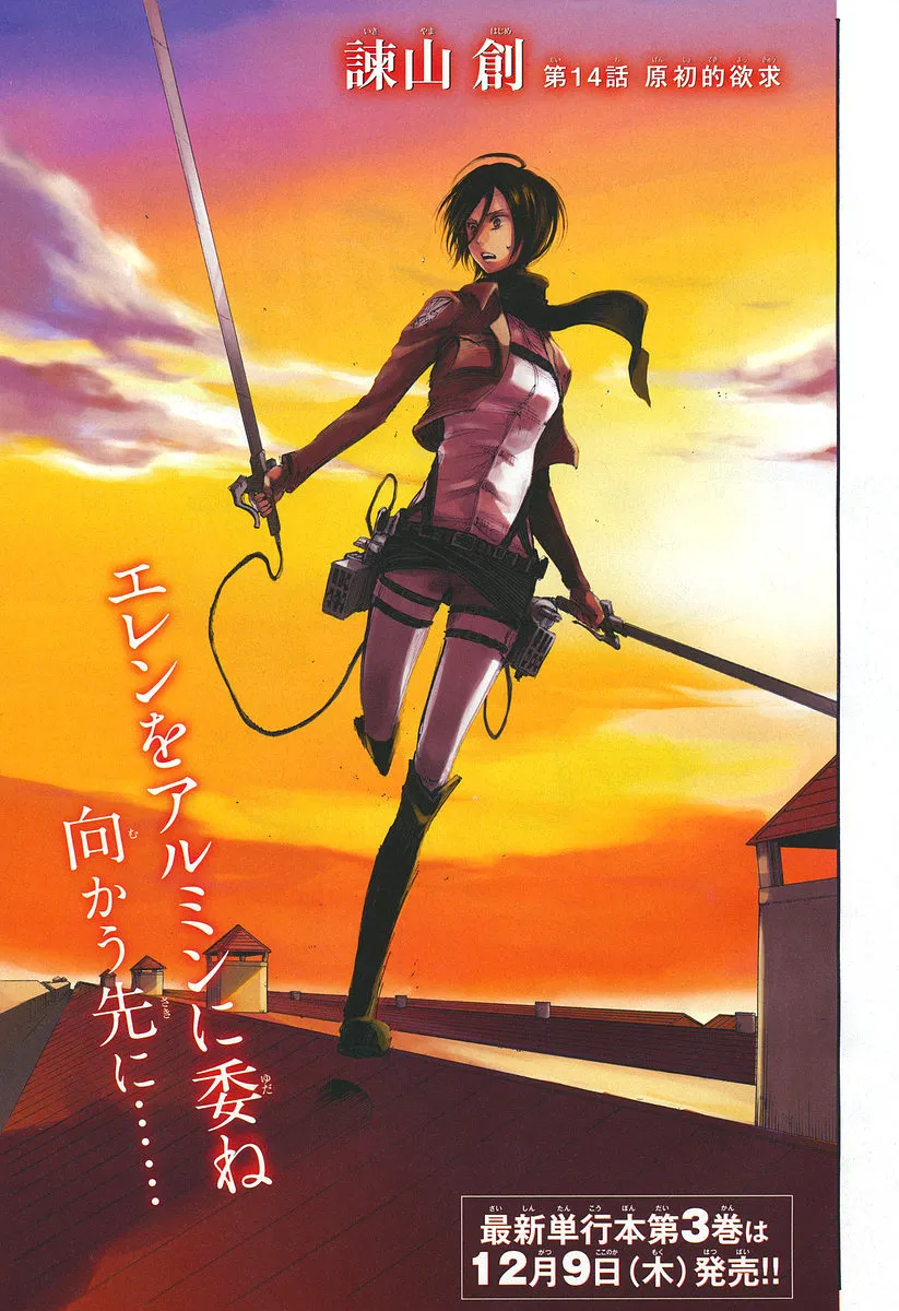 Read Attack on Titan pt Manga Online