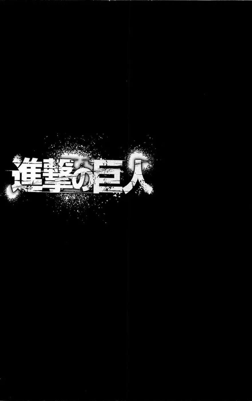 Read Attack on Titan pt Manga Online