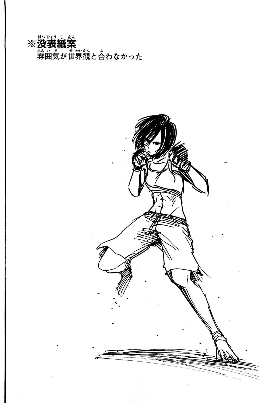 Read Attack on Titan pt Manga Online