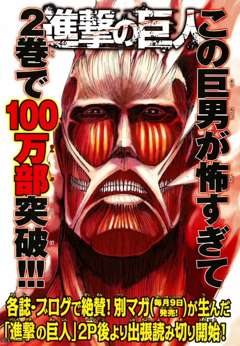 Read Attack on Titan pt Manga Online