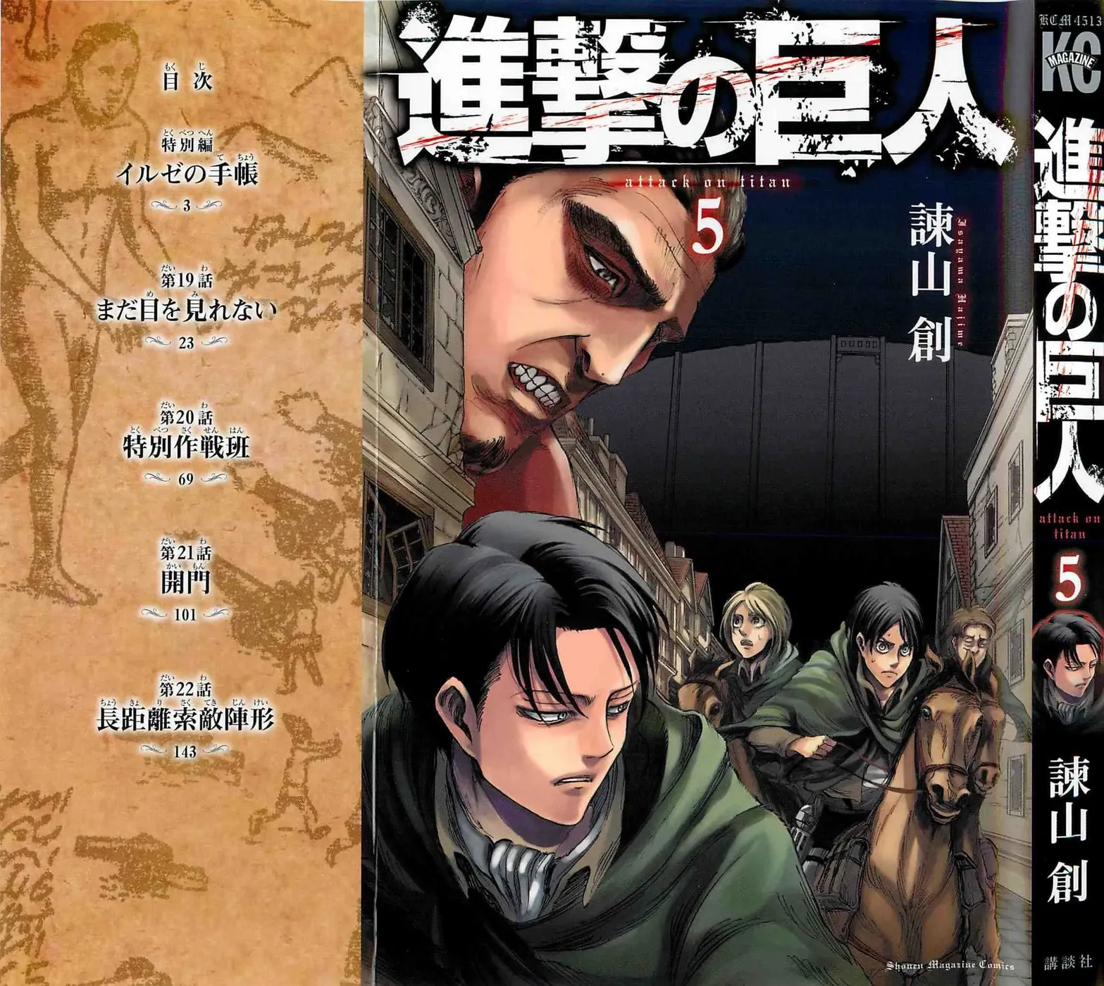 Read Attack on Titan pt Manga Online