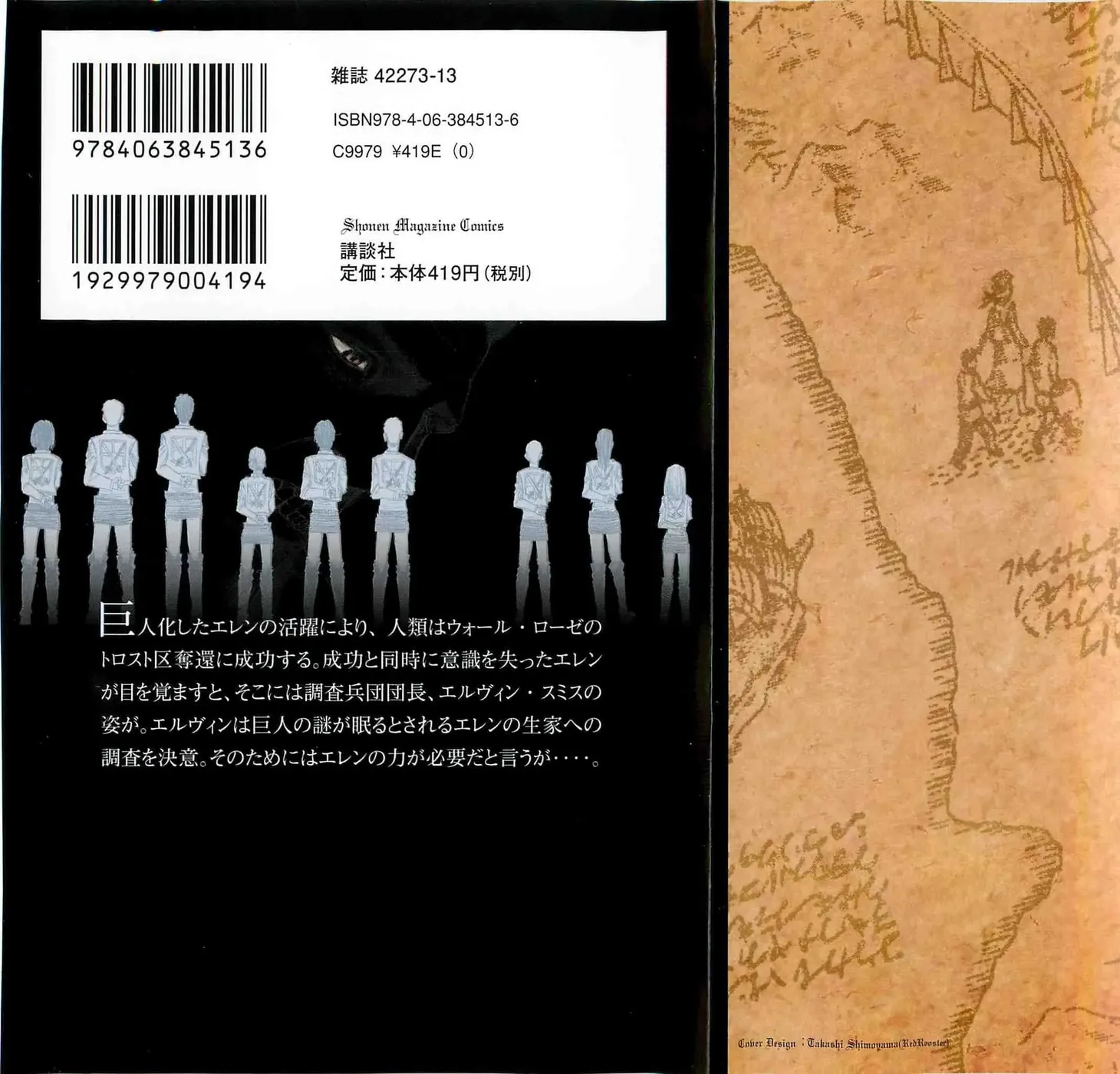 Read Attack on Titan pt Manga Online