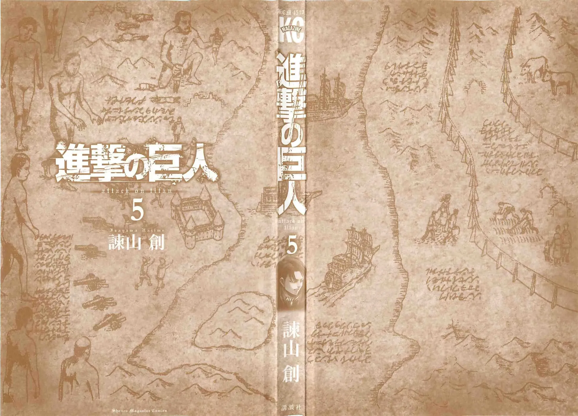 Read Attack on Titan pt Manga Online