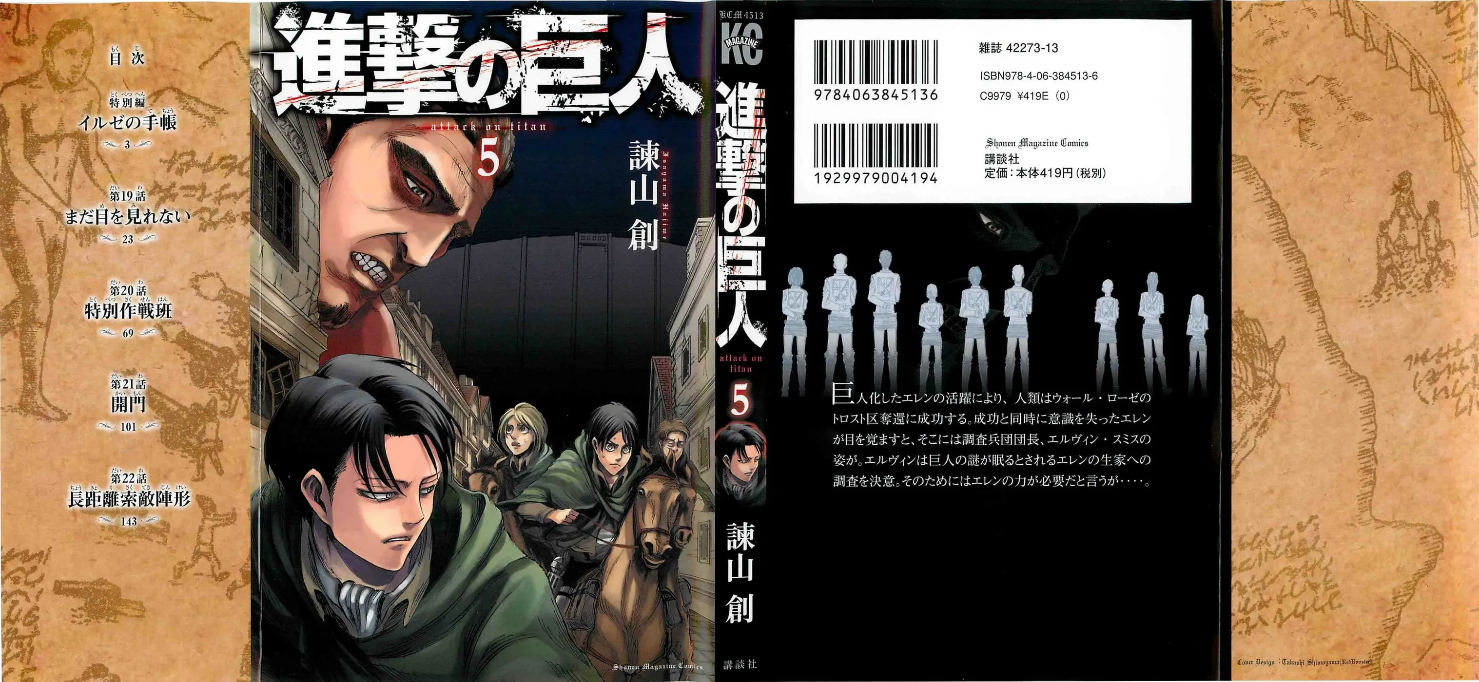 Read Attack on Titan pt Manga Online