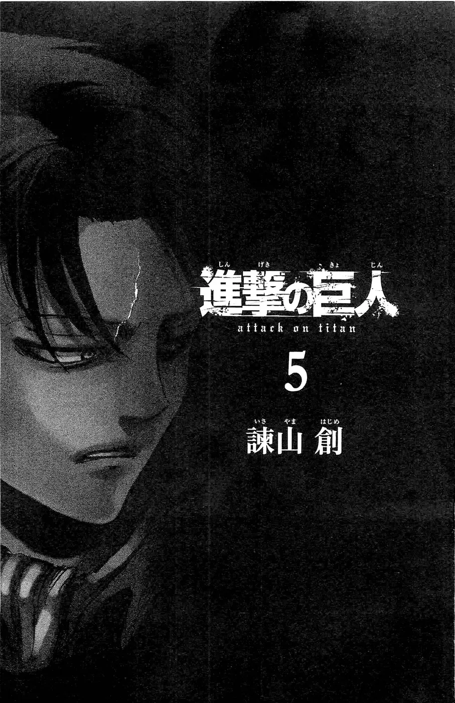 Read Attack on Titan pt Manga Online