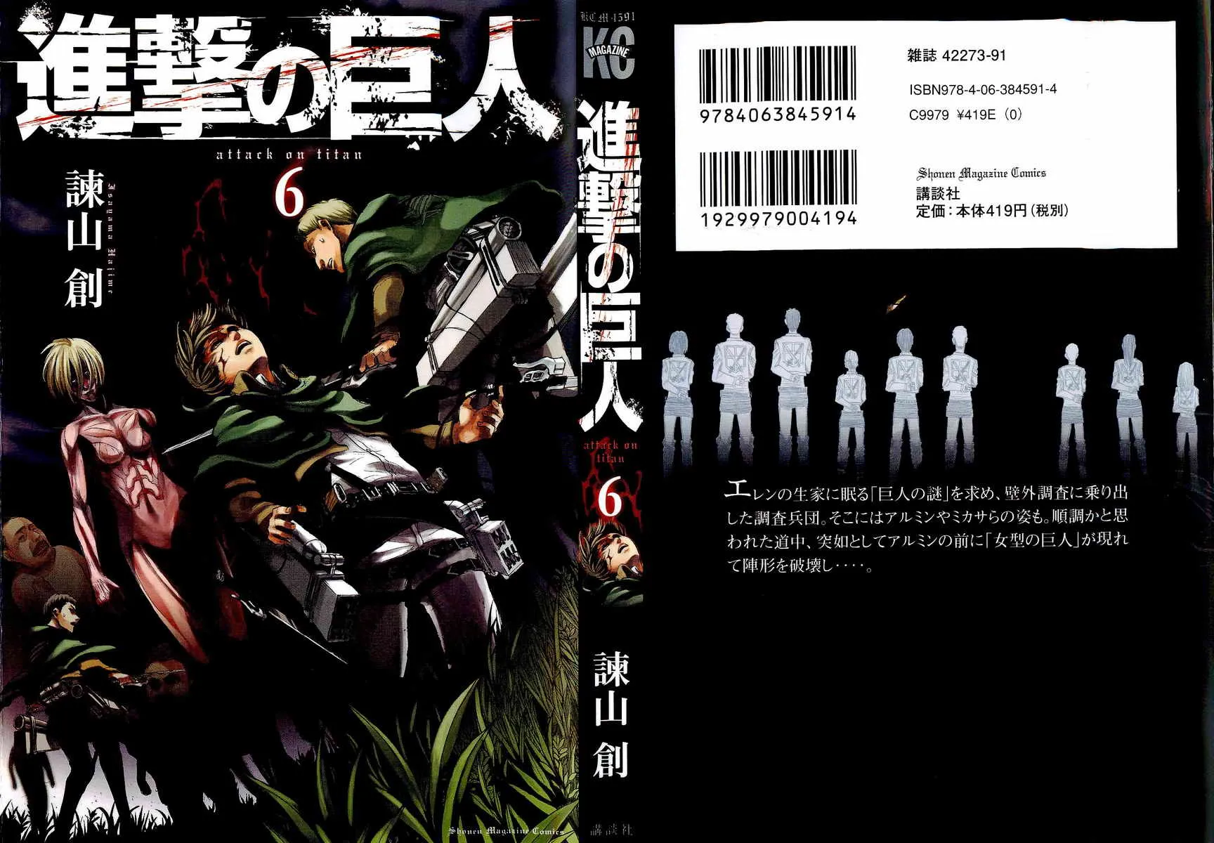 Read Attack on Titan pt Manga Online