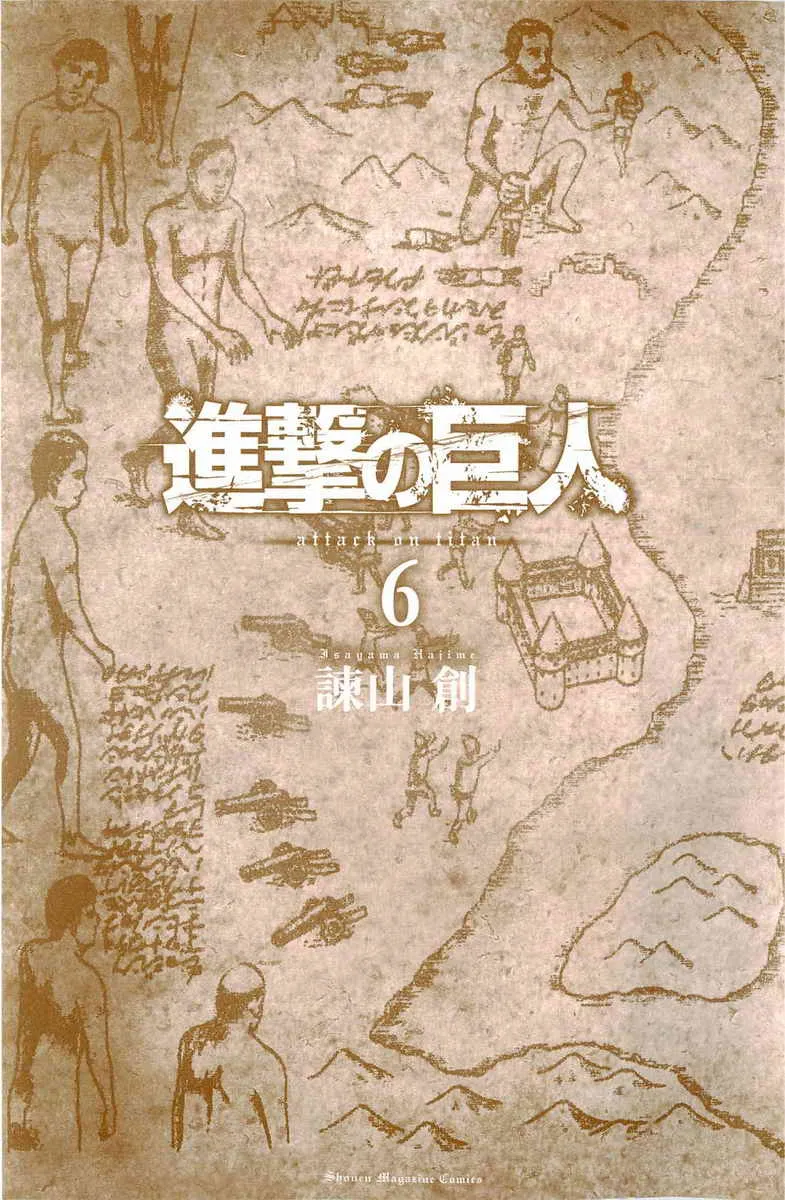 Read Attack on Titan pt Manga Online