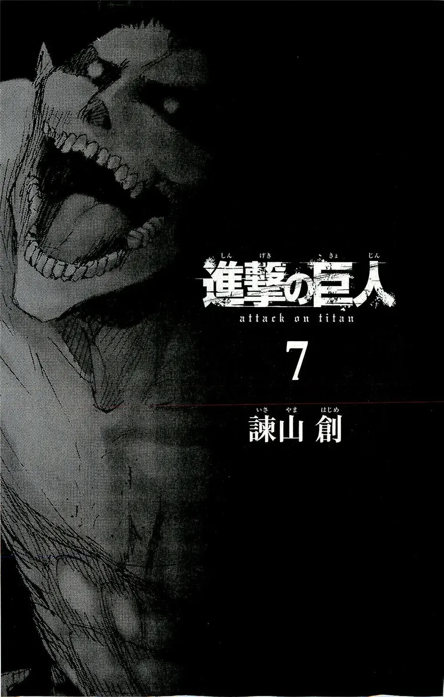 Read Attack on Titan pt Manga Online