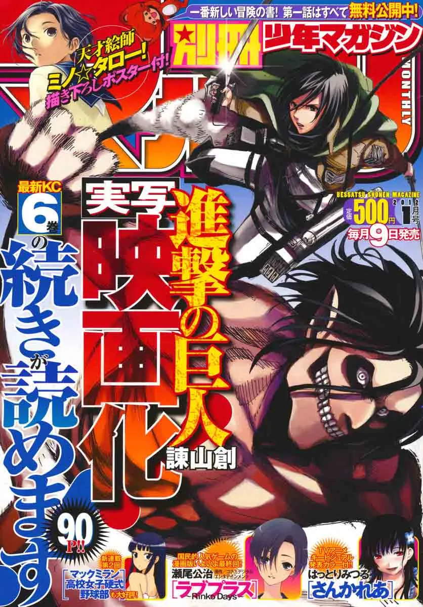 Read Attack on Titan pt Manga Online