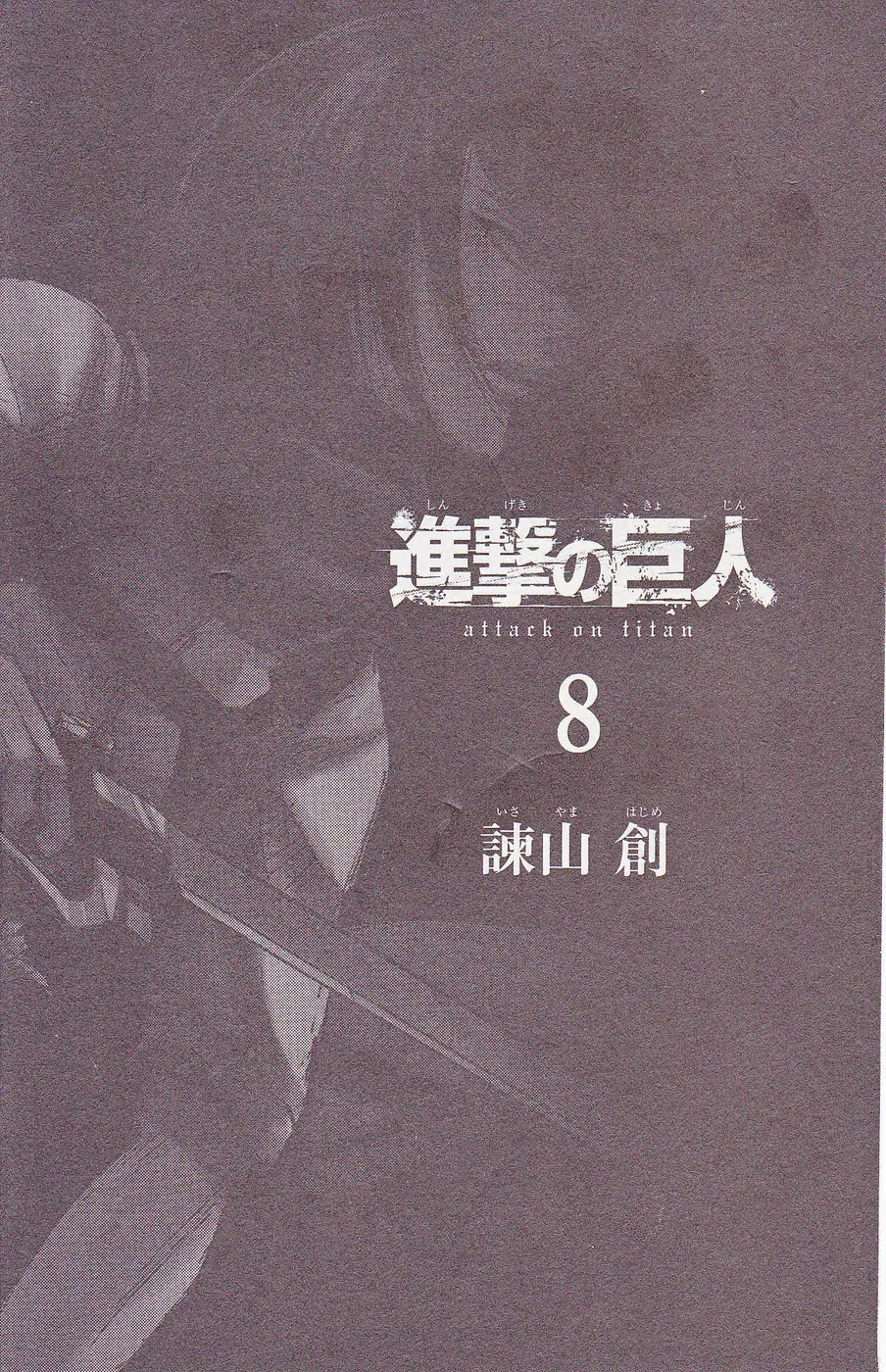Read Attack on Titan pt Manga Online