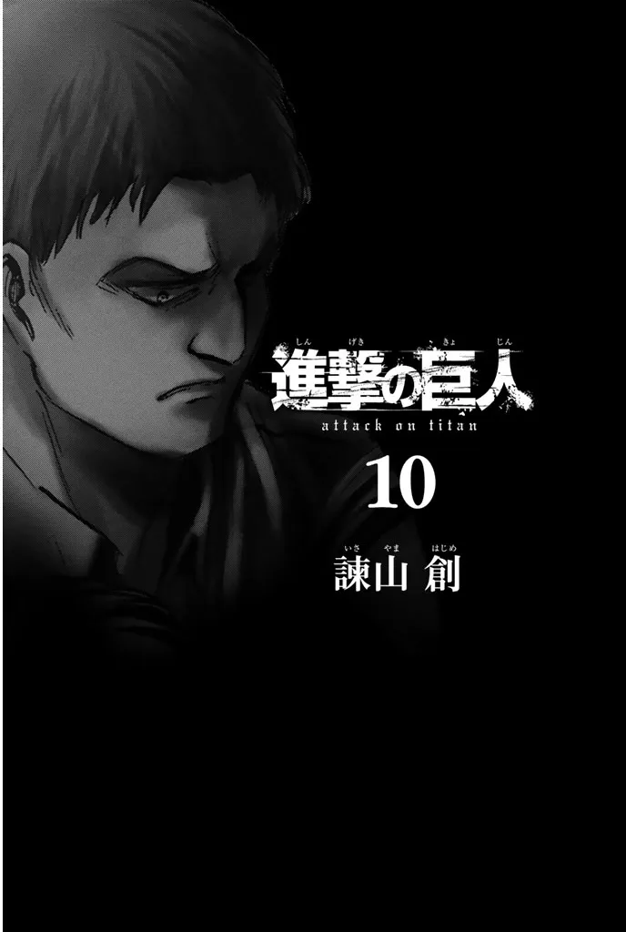 Read Attack on Titan pt Manga Online