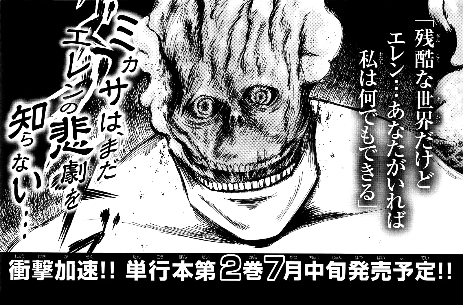 Read Attack on Titan pt Manga Online