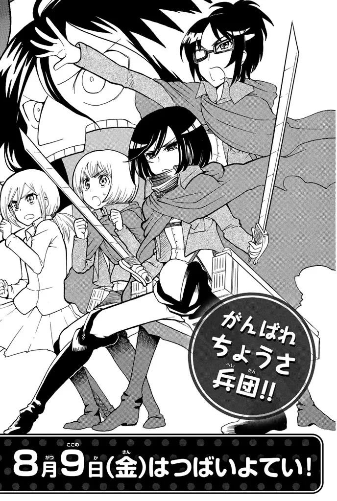 Read Attack on Titan pt Manga Online