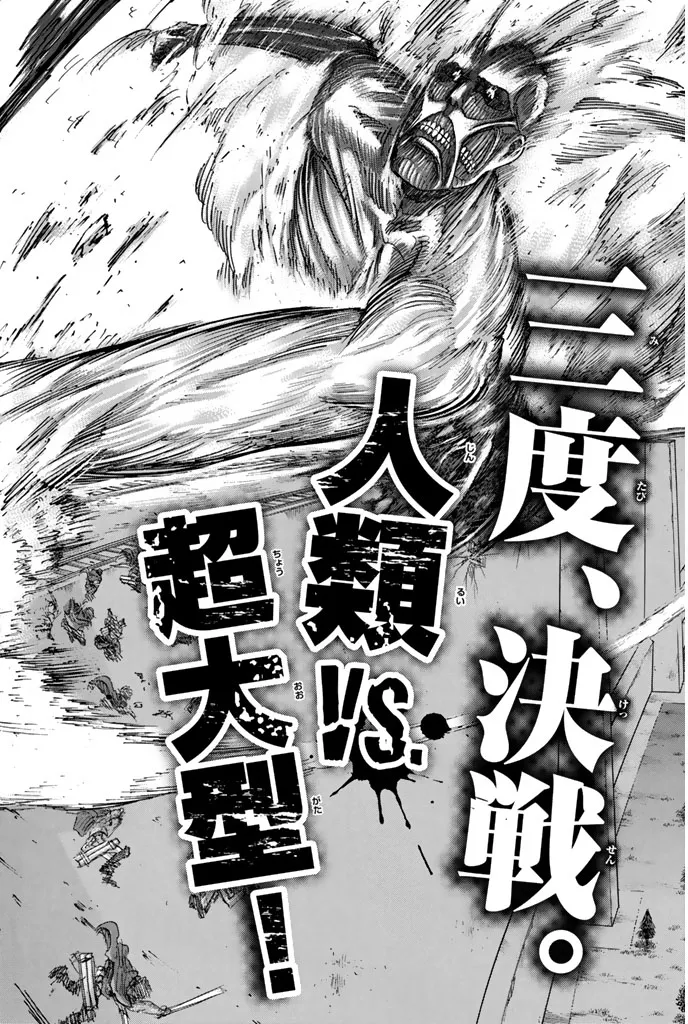 Read Attack on Titan pt Manga Online