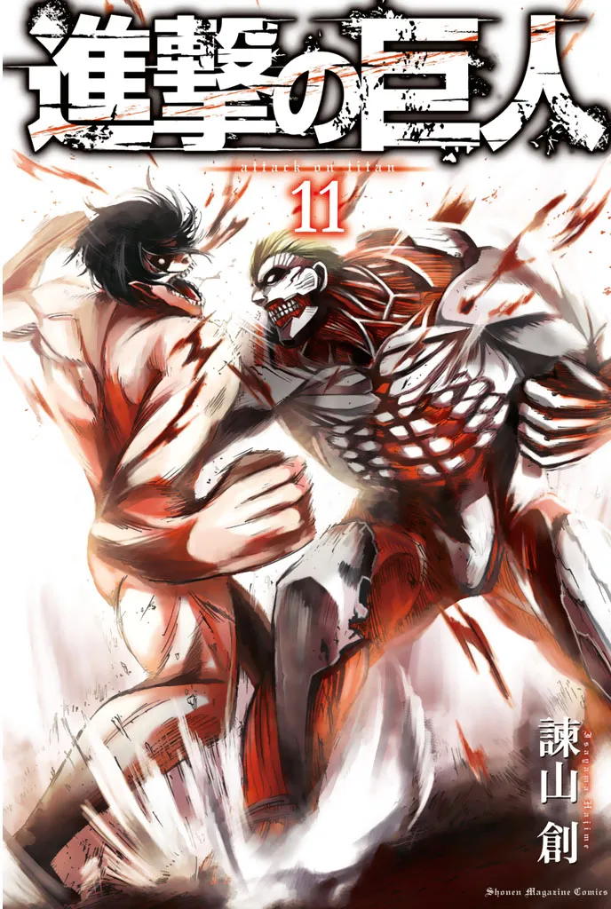 Read Attack on Titan pt Manga Online