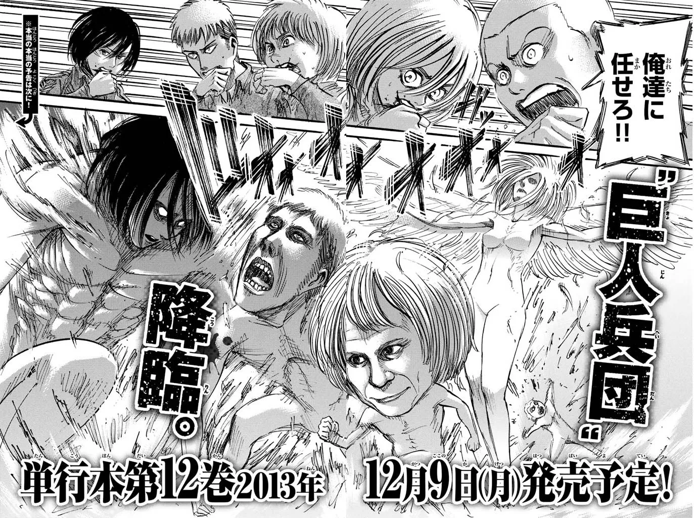 Read Attack on Titan pt Manga Online